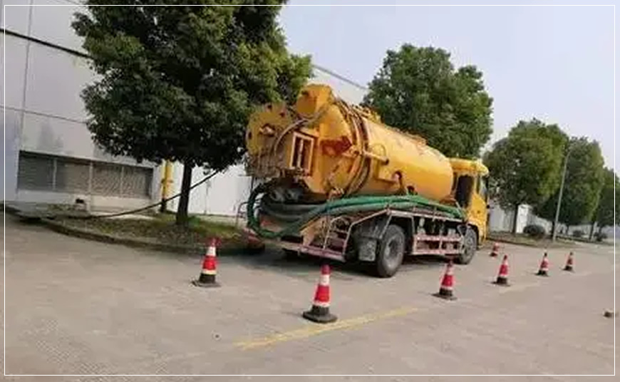 让胡路高压清洗