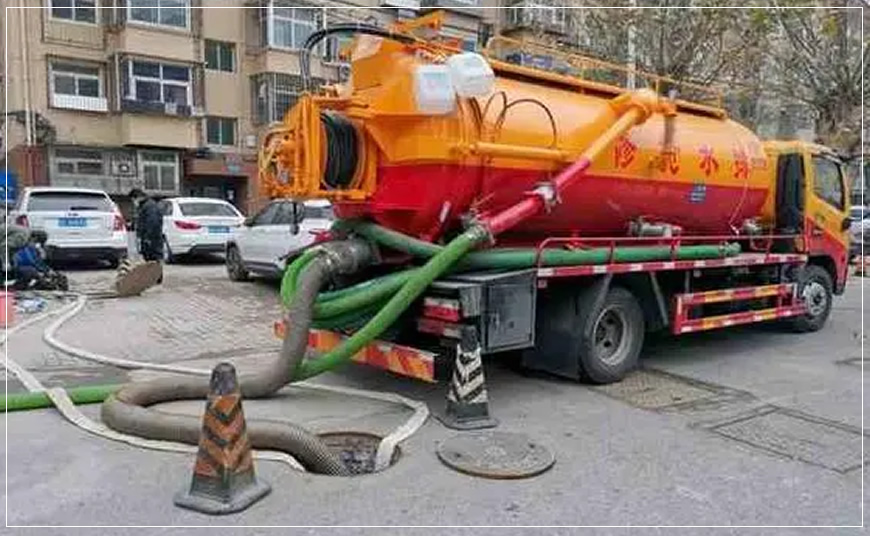 让胡路化粪池清理