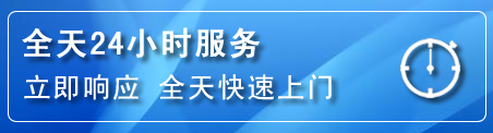 让胡路24小时管道清理电话