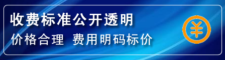 让胡路高压清洗管道怎么收费