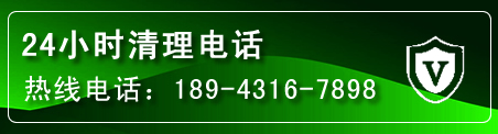 让胡路疏通下水管道电话