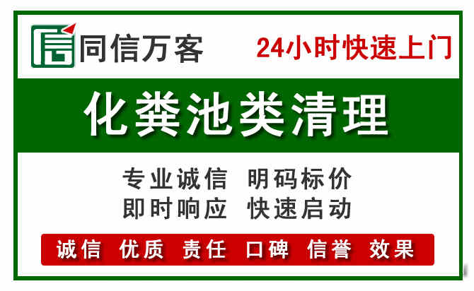 让胡路附近流动补胎电话.jpg