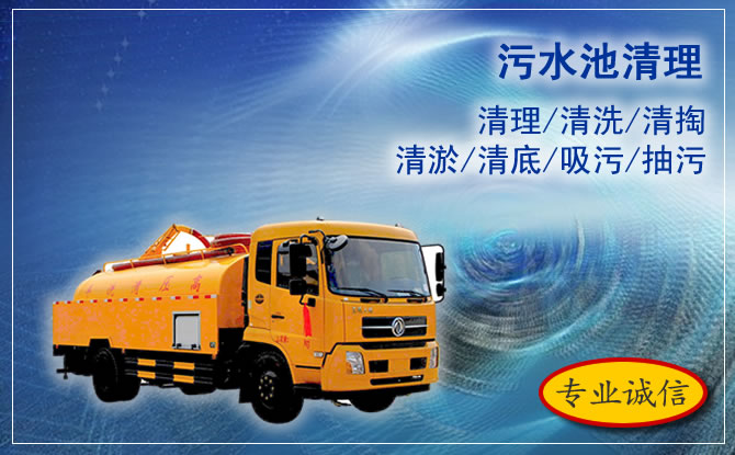 让胡路管道疏通电话 让胡路管道疏通电话