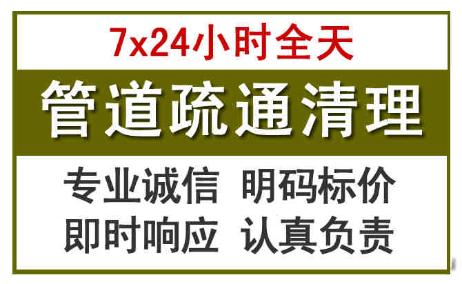 让胡路沉淀池清理