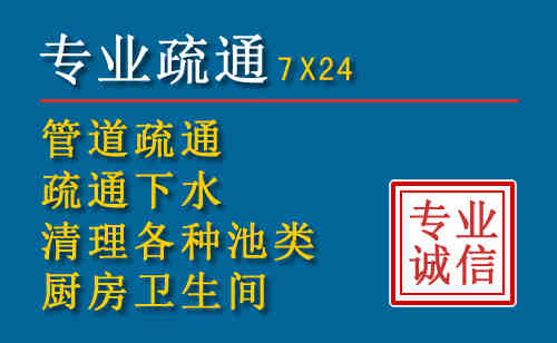 让胡路科技助力下的2026年夏季窨井管道疏通的新特点