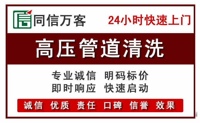 让胡路河道清理